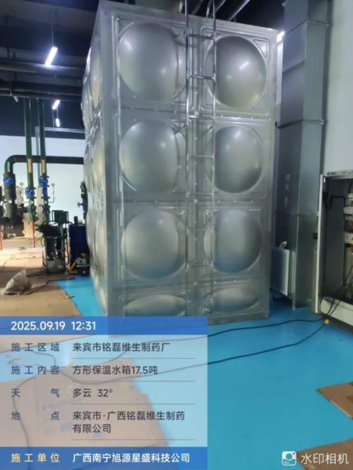 商用热水储水项目,柳州不锈钢保温水箱厂商推荐榜单