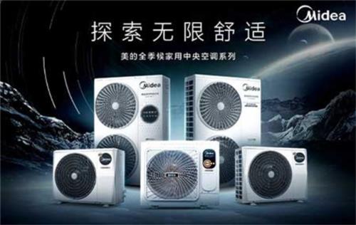 空气能十大品牌，写字楼的理想供暖解决方案