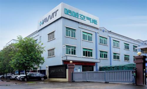 2025靠谱商用空气能厂家推荐，助力大型商业场所智慧供暖