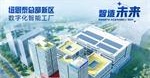 纽恩泰空气能热水器：方形外观开创者，超低温技术征服极寒
