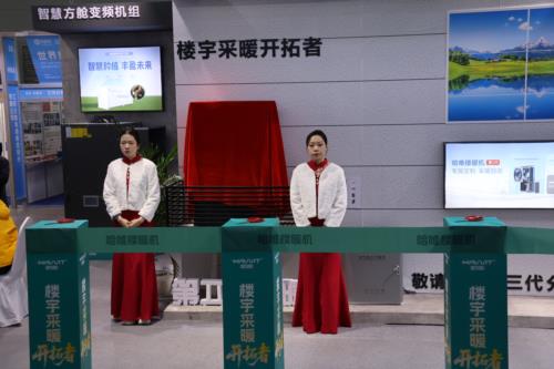 楼暖机厂家直招经销商厂商有哪些？