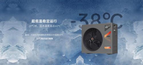 2026户式水机热泵区域加盟有哪些?