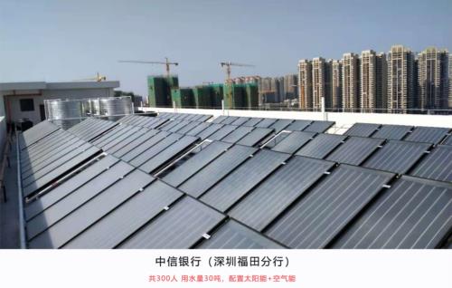 空气能中央热水工程十大品牌参考