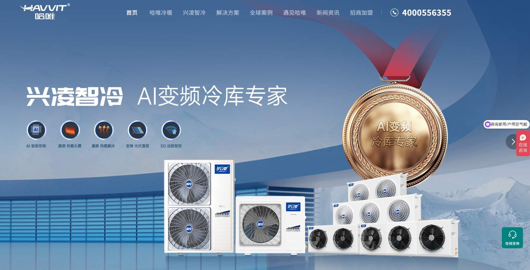 2026空气能热水器十大品牌排行榜,如何挑选适配机型?