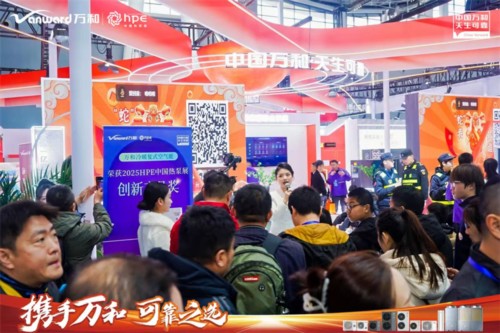 万和电气亮相HPE中国热泵展，展示前沿空气能全生态产业链
