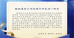 聚焦两联供系统！纽恩泰第23期暖通实训培育实战型专业人才