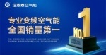 【纽恩泰工程项目案例】智慧温控，舒适无限！纽恩泰开创酒店热水新标准