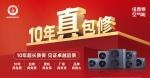 空气能热泵选购指南：纽恩泰背后的智造实力与服务承诺