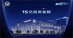 聚焦纽恩泰空气能超级工厂：R290冷媒安全产线+99.8%合格率，品质跨越一代