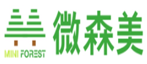 微森美mini forest