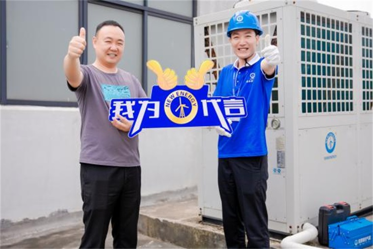 对话纽恩泰空气能代理大商陈波：紧跟时代，共赢空气能市场未来
