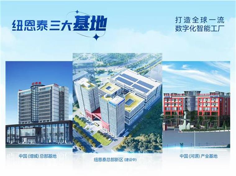 权威认证加持丨纽恩泰空气能专业变频空气能全国销量第一