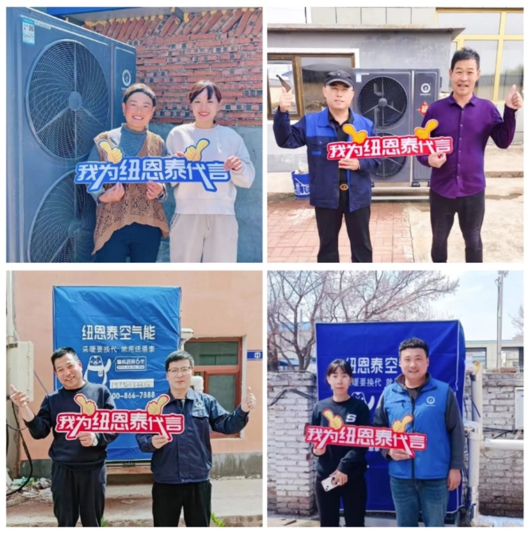 时间验证品质：纽恩泰热水机组稳定运行15载，可靠性赢得口碑