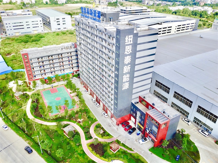 绿色制造！纽恩泰荣获“2024年广东省绿色供应链管理企业”