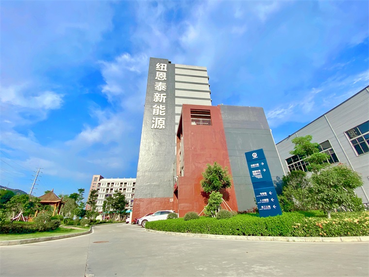 绿色制造！纽恩泰荣获“2024年广东省绿色供应链管理企业”