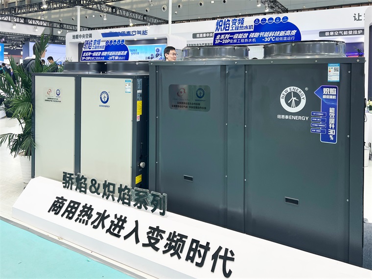 绿色制造！纽恩泰荣获“2024年广东省绿色供应链管理企业”