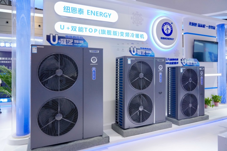 绿色制造！纽恩泰荣获“2024年广东省绿色供应链管理企业”