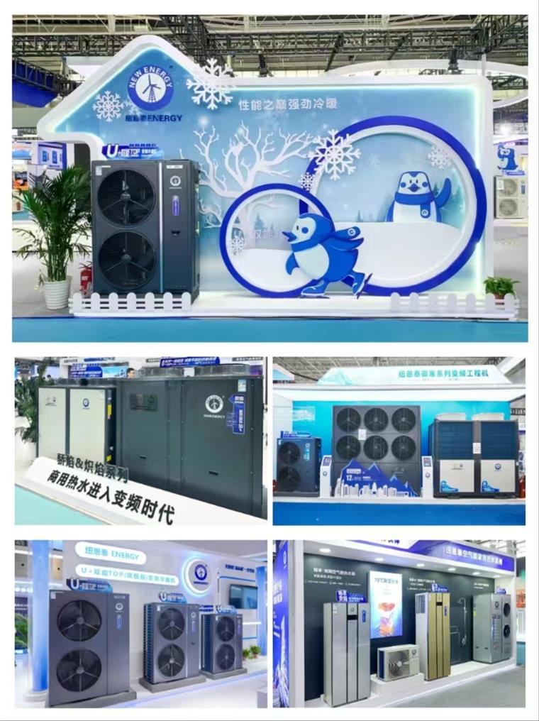北京ISH中国供热展导航丨认准E4-01！现场体验纽恩泰静音科技
