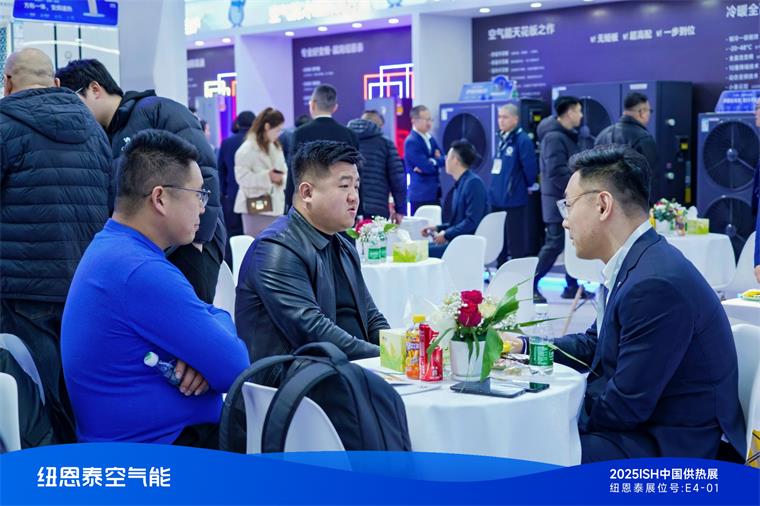 能效标准再升级！纽恩泰2025新品或成行业新标杆，经销商成最大受益者