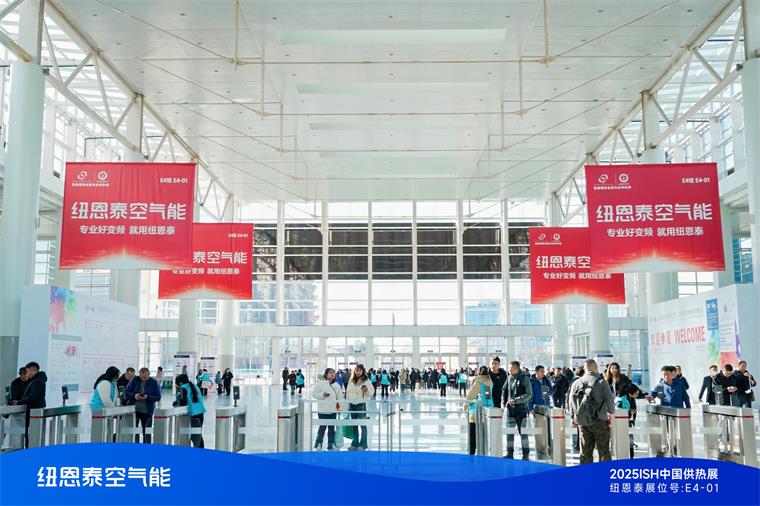 纽恩泰2025年度经销商峰会在即，网传的纽恩泰重磅新品是真的吗
