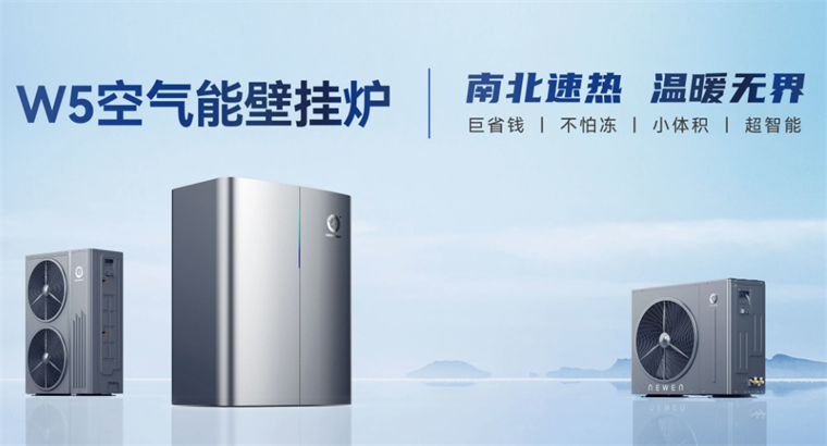空气能采暖8大误区，你真的了解吗？快来查漏补缺吧！