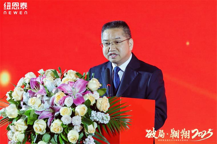 纽恩泰2025全国优秀经销商年度峰会：德国莱茵认证+AI智擎Pro，空气能市场要变天！