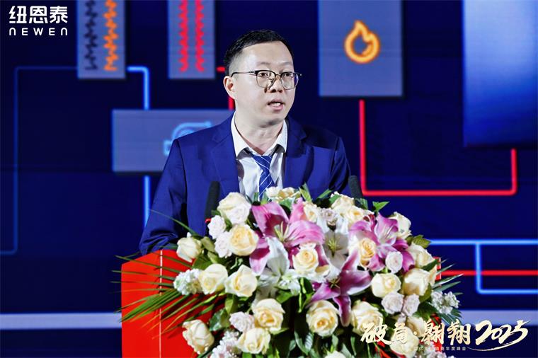 纽恩泰2025全国优秀经销商年度峰会：德国莱茵认证+AI智擎Pro，空气能市场要变天！