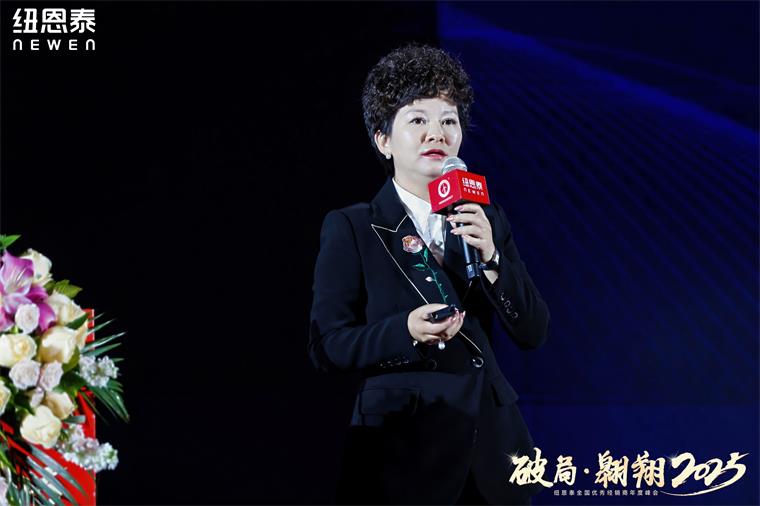 纽恩泰2025全国优秀经销商年度峰会：德国莱茵认证+AI智擎Pro，空气能市场要变天！