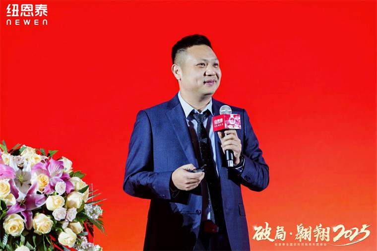 纽恩泰2025全国优秀经销商年度峰会：德国莱茵认证+AI智擎Pro，空气能市场要变天！