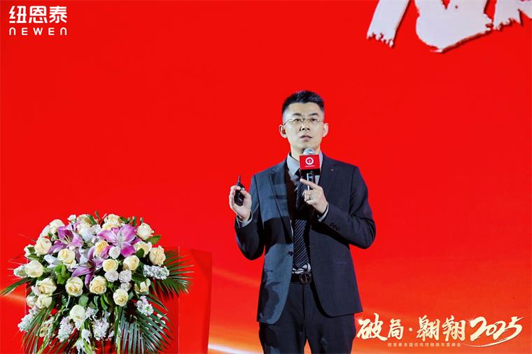 纽恩泰2025全国优秀经销商年度峰会：德国莱茵认证+AI智擎Pro，空气能市场要变天！