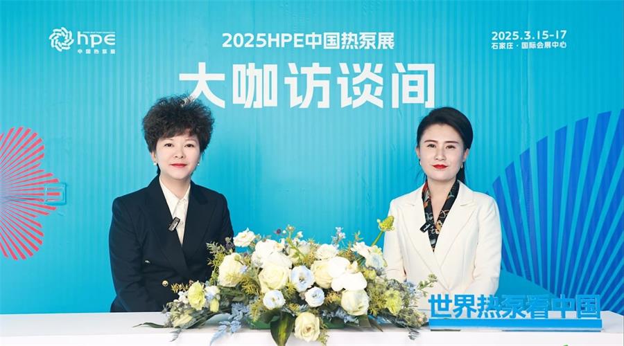 中国热泵展上的璀璨明星:纽恩泰空气能荣获三项大奖