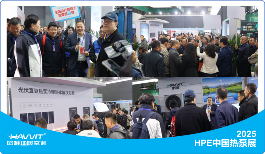 是技术的精彩表演，还是HPE哈唯的实力释放？