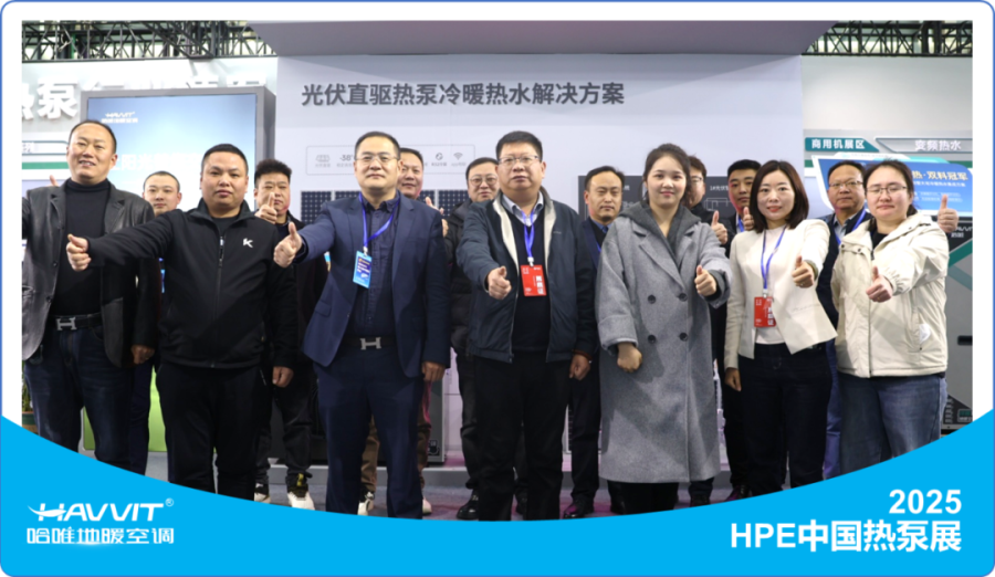 是技术的精彩表演，还是HPE哈唯的实力释放？