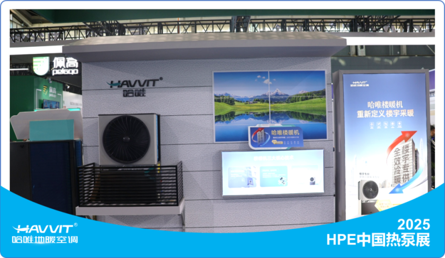 是技术的精彩表演，还是HPE哈唯的实力释放？