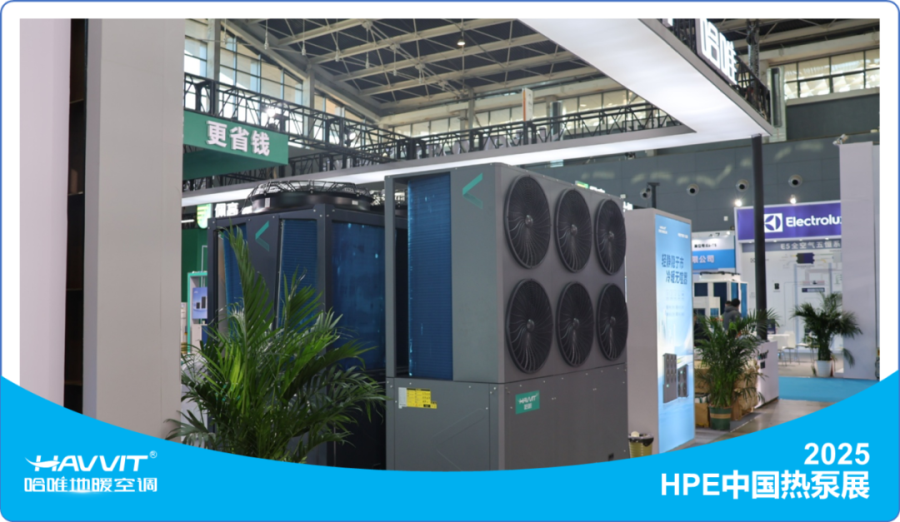 是技术的精彩表演，还是HPE哈唯的实力释放？