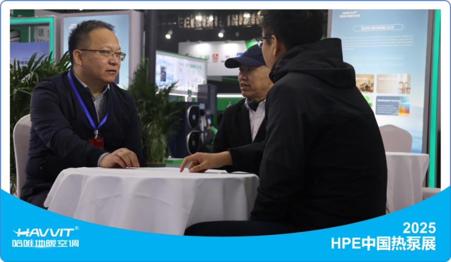 是技术的精彩表演，还是HPE哈唯的实力释放？