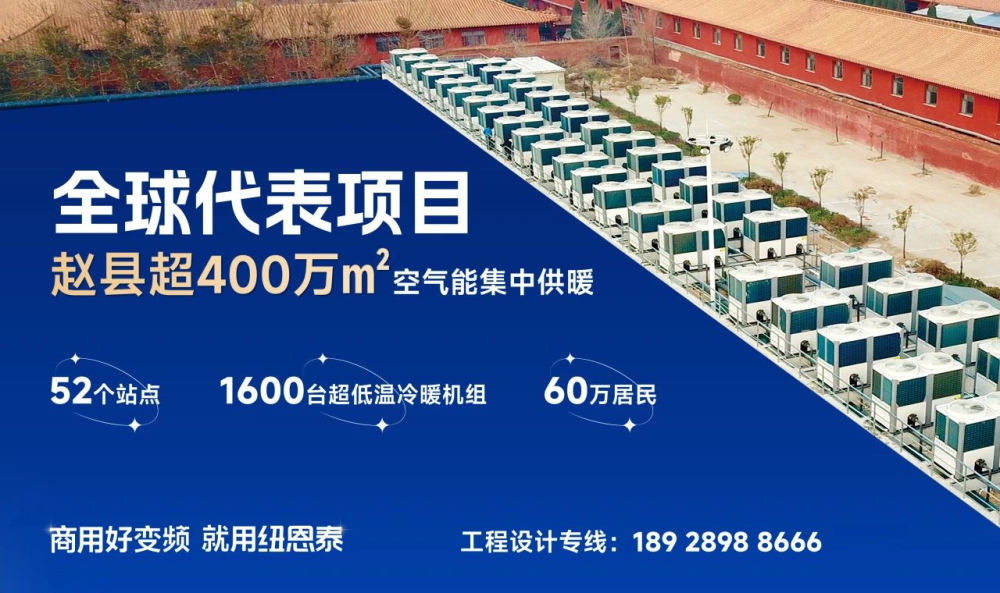 BOT项目运营新范式:纽恩泰云控系统实现99.9%设备在线率