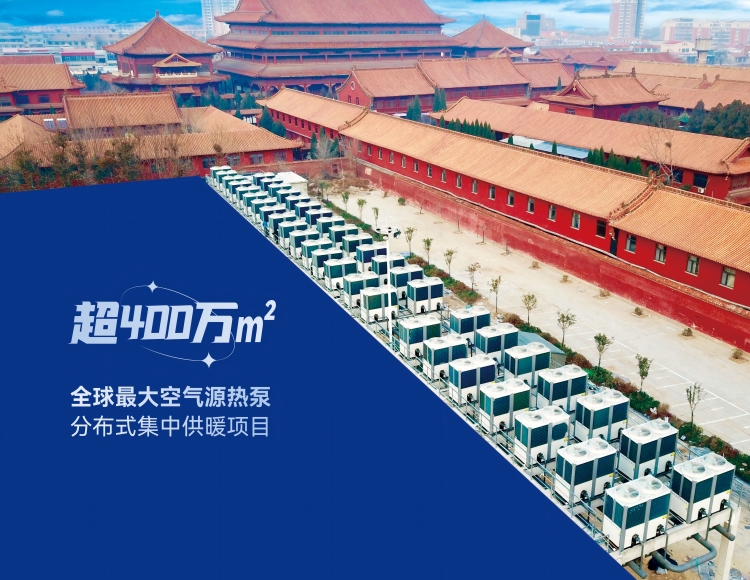专业变频空气能全国销量第一，纽恩泰再获弗若斯特沙利文认证