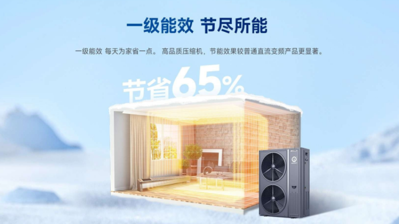 高海拔地区也能用！纽恩泰 U + 双能 TOP 旗舰版，采暖界实力派