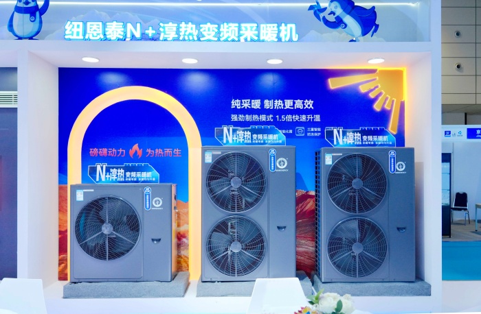 再获殊荣！N+淳热变频纯暖机入选《中国制冷学会节能降碳与环保产品（技术）目录》