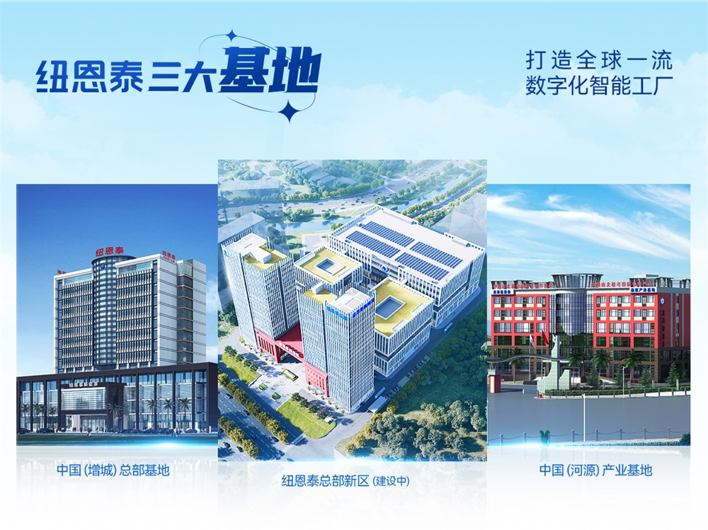 纽恩泰空气能好不好？“国家高新技术企业”，实力出圈