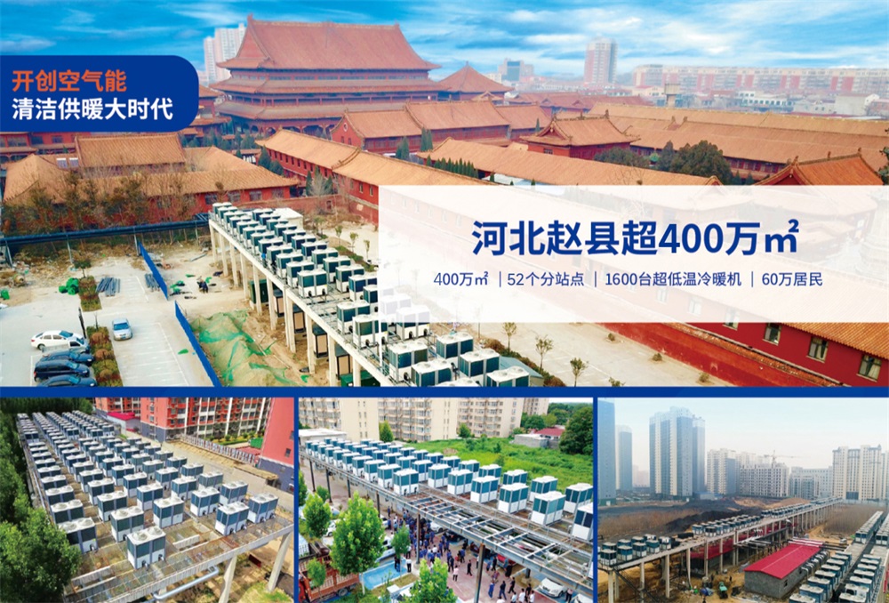 纽恩泰空气能好不好？“国家高新技术企业”，实力出圈