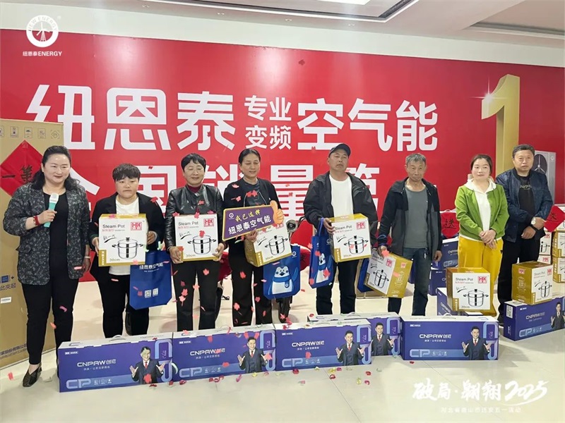 空气能哪家好?纽恩泰凭十年包修重塑服务标准引跟风