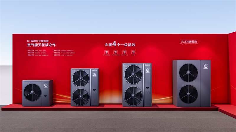 空气能哪家好?纽恩泰凭十年包修重塑服务标准引跟风