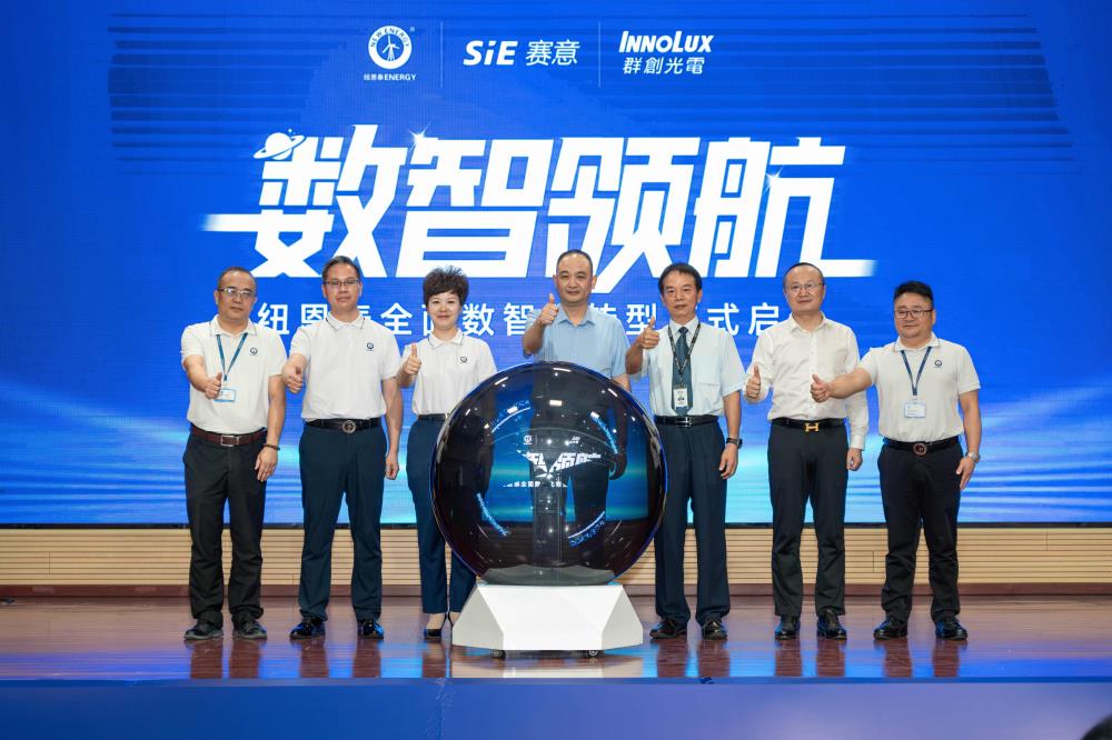 纽恩泰MOM系统+智能物流落地!数智化转型引领空气能制造标准