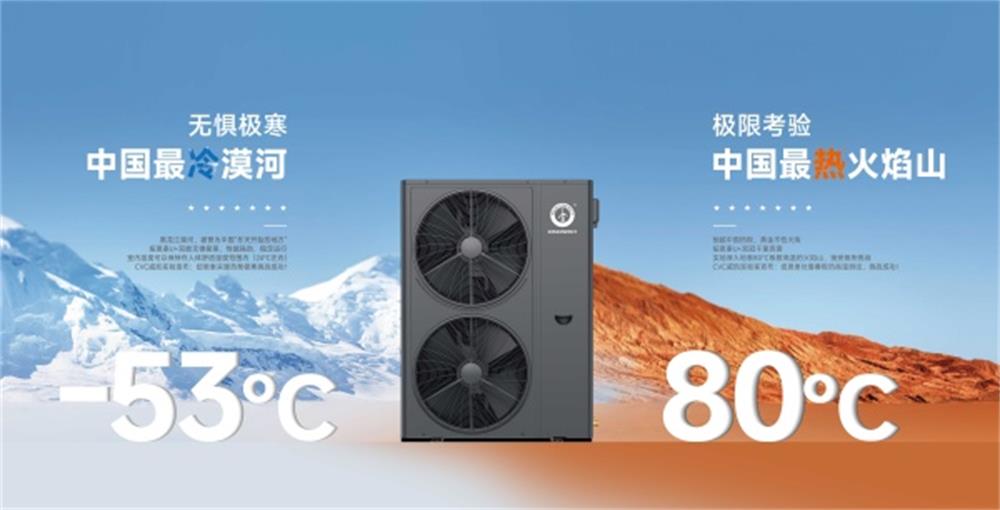空气能热泵选购指南：纽恩泰背后的智造实力与服务承诺