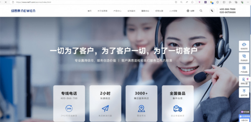 纽恩泰空气能售后维修电话，认准官方售后