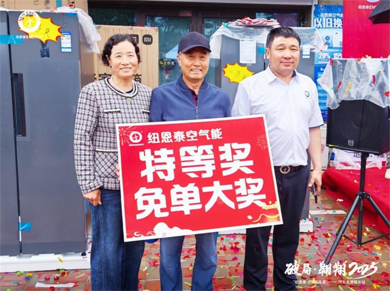 纽恩泰：短视频+空气能,开辟增量市场新路径