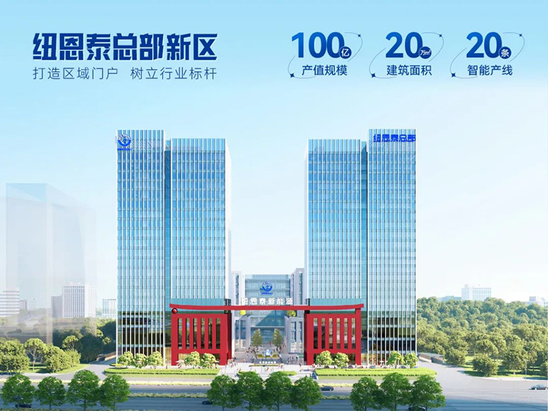 连续13年！纽恩泰稳坐热泵行业领军品牌,靠什么？