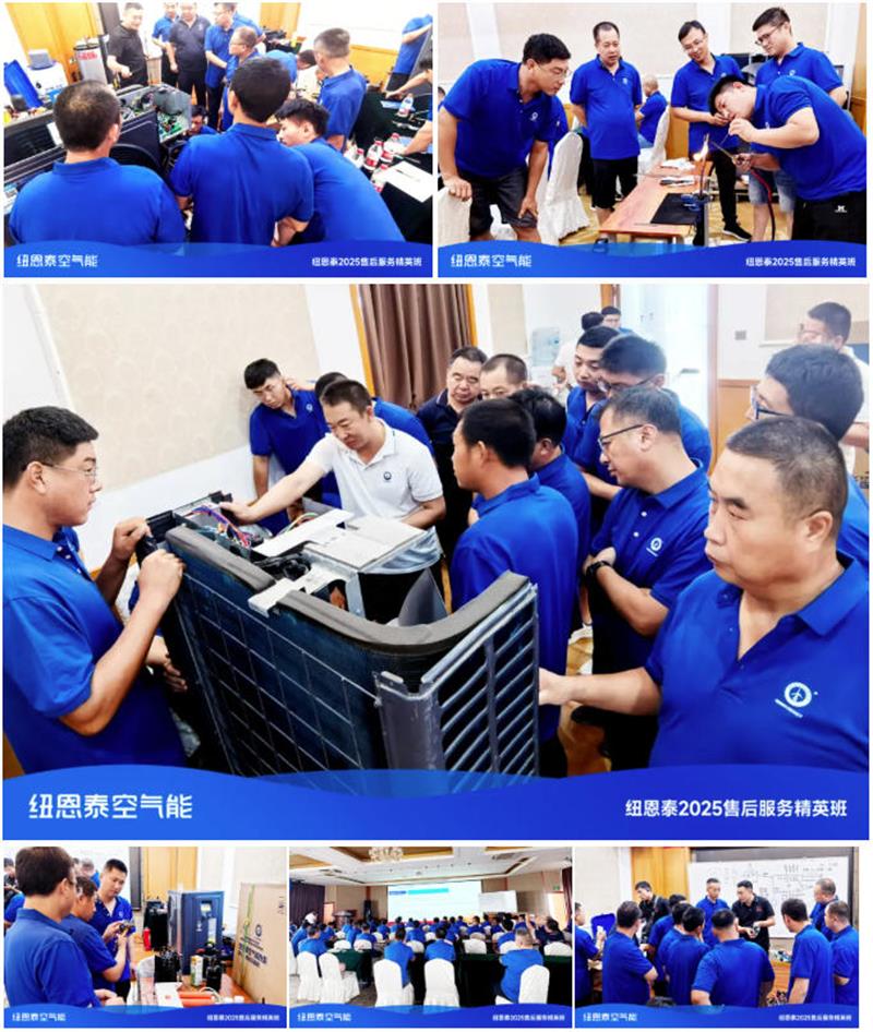 纽恩泰售后服务精英班落幕，10年包修等升级政策引关注